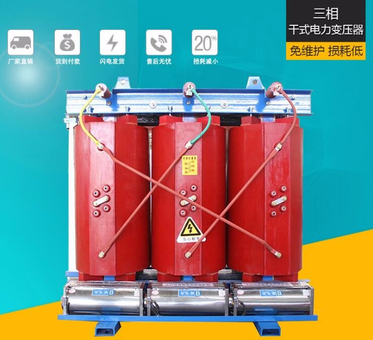 锦州SC（B）H15非晶合金干式变压器